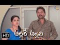 Allare Allari 6th March 2018 Full Episode 254 ETV Plus