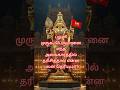 What Are The Benefits Of Seeing Murugan In Palani At Any Time Murugan Alankaram Secrets Pal