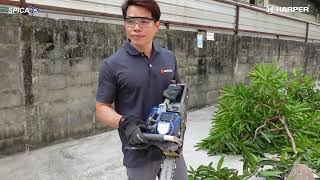 Harper ฮาร์เปอร์ เลื่อยโซ่ยนต์ รุ่น HP540 บาร์ 11.5 นิ้ว อมรอิเล็คทริค 085-087-1111 @ChipperThai