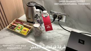 Mövenpick Hotel Istanbul Bosphorusفندق موفينبيك بسفور إسطنبول Ali azzo:009054357
