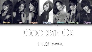 T-ARA  (티아라) - Goodbye, OK/굿바이 오케이 (Color Coded Lyrics-Han|Rom|Eng)