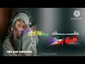 Itna Mujhe Pata Hai Dil Mera Kho Gaya Hai New Lyrics Ringtone WhatsApp Status Viral Akshaya Ravin