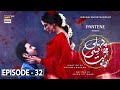 Pehli Si Muhabbat Ep 32 - Presented by Pantene [Subtitle Eng] 4th Sep 2021 - ARY Digital