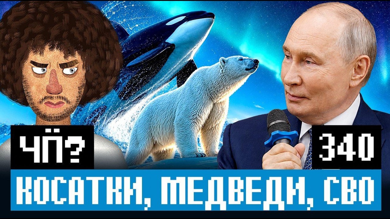 Чё Происходит #340 | Директор ЦРУ в Москве, Токаев против объятий, Маск строит к