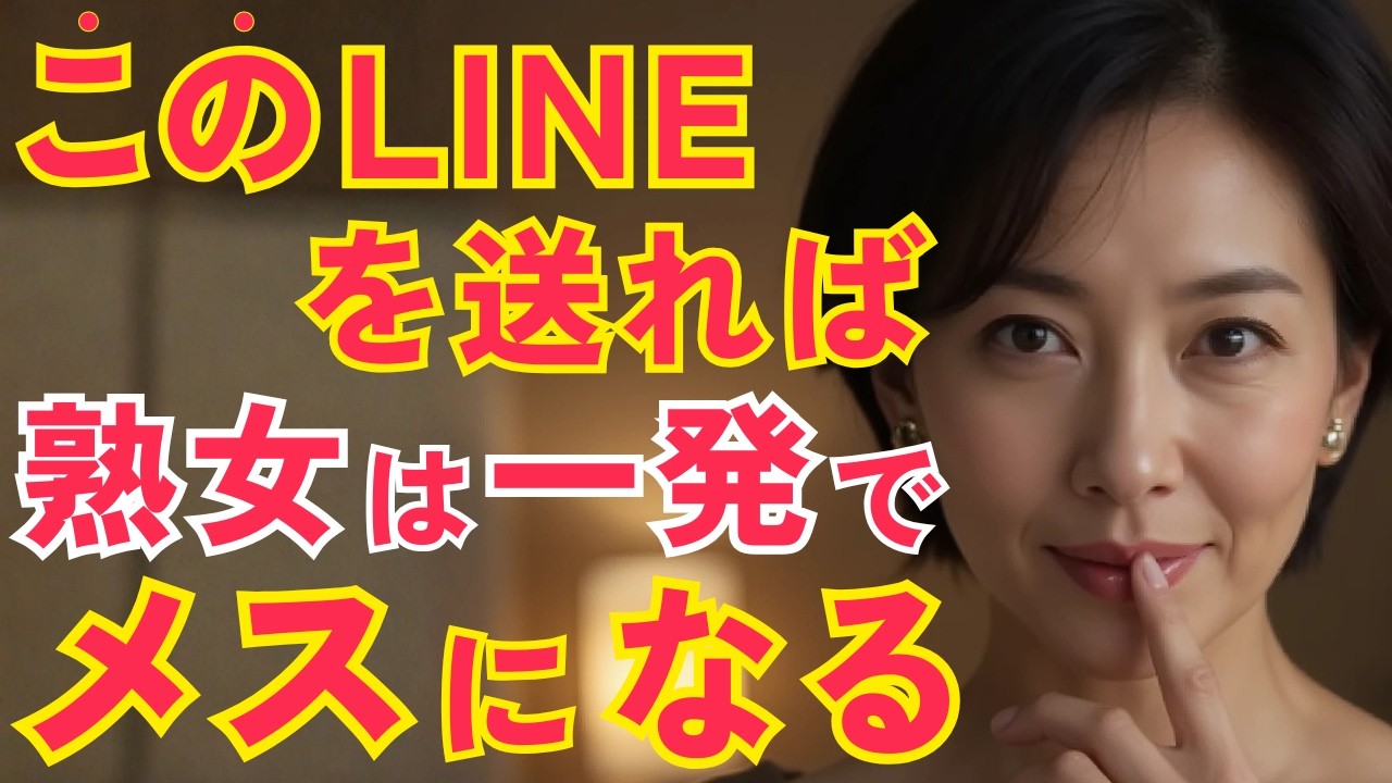 デート後に未読スルーされる男の致命的な三つの共通点！