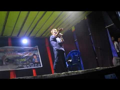 Mata marxu ki Kya ho Thuli Rajesh Payal Rai