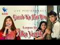 Gazab Ka Hai Din Alka Yagnik Live In Concert Rami Productions Qayamat Se Qayamat Tak Viral