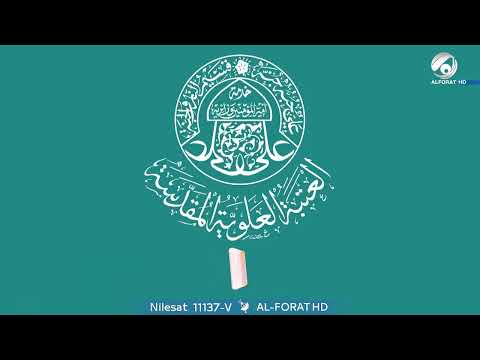 شاهد بالفيديو.. العتبة العلوية المقدسة تفتح مدن الزائرين لاستقبال اللبنانيين وتجهز قافلة مساعدات