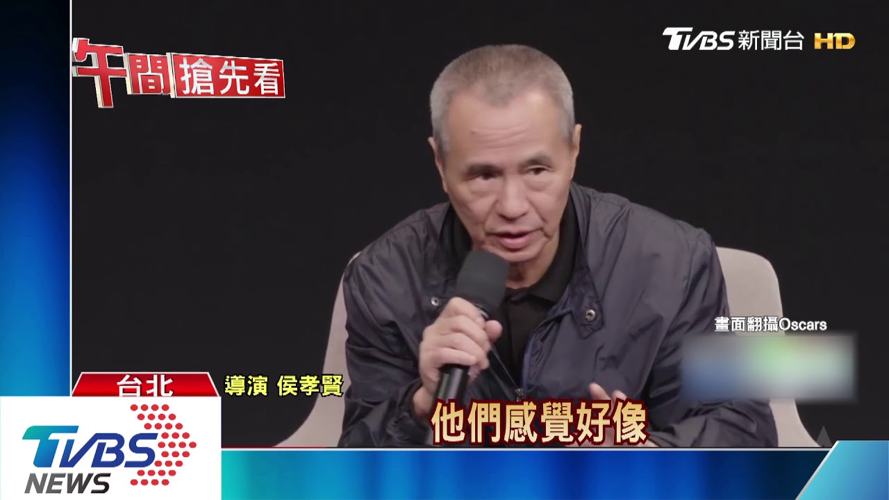 侯孝賢登紐時 被譽「台灣最偉大電影人」