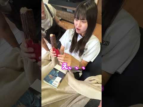 【ドッキリ】何かが違うチュロス作って妹に食わせたwww