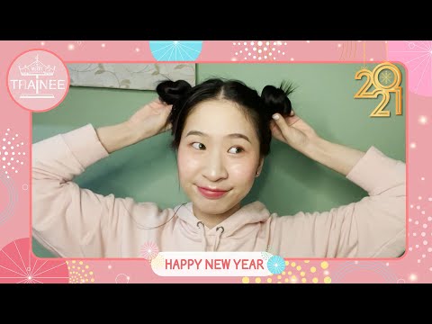 Happy New Year 2021 | Tingting MGS Trainee