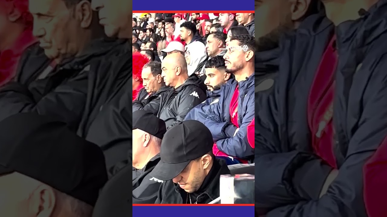 حسرة لاعبي منتخب تونس الاحتياطيين بعد تسجيل تنزانيا هدف التعادل thumbnail