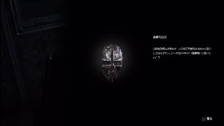 【独り言実況】PSYCHO BREAK2　Part.25