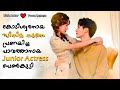 My Naughty Assistant Explained In Malayalam Chinese Movie Malayalam Explained Kdrama Movies New