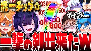 【神回】最強のブキ作った奴が勝ちwwww【サイドオーダー】【スプラトゥーン3】