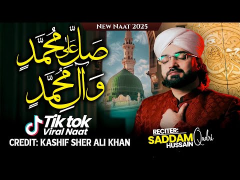 Sallay Ala Muhammad | TikTok Viral Naat 2025 | Saddam Hussain Qadri