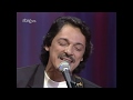 Toquinho Acuarela En Castellano 1990