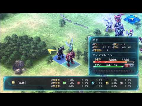 Super Robot Wars OG Saga: Masou Kishin III - Pride of Justice Playstation 3