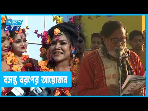 পহেলা ফাল্গুনে নব সাজে সেজেছে প্রকৃতি