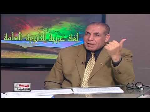 لغة عربية 3 ثانوي ( خلي بالك من الخدع في العلامات الأصلية و الفرعية ) د رضا كامل أ صلاح عبد المنعم