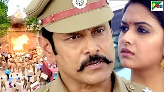 विक्रम कीर्ति सुरेश को बचाकर रावण की लंका में आग लगाने पोहोचा - Vikram, Keerthy Suresh - Saamy 2