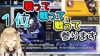 【ドルフロ】これがランキング戦で最終1位を取った者の姿である【鉄雨礼賛】#end