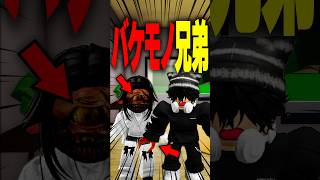 【絶体絶命】嘘がすべて現実に！？でも最後にあの言葉を言ったら即◯… #roblox #ロブロックス #マイクラ  #shorts