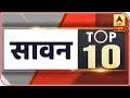 Bhakti With Precautions Watch Visuals From Mahakaal Kedarnath Pashupatinath Others ABP News
