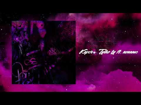 Koper - Tylko Ty ft. meownoname prod. VINTAGEMAN (cuts. Dj Cumz)