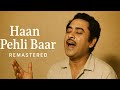 Haan Pehli Baar Kishore Kumar Remastered