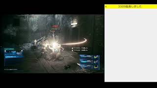 【FF7R】元ソルジャークラス1stぼくぼん、勇者へ