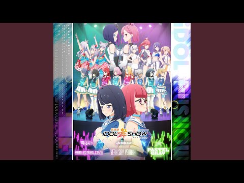 Gekijouban Idol Bu Show SENRAN! Idol Tenkado e 2022 NO PRINCESS, LUNATIC EYES, X-UC