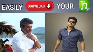 தமிழ் பாடல்களை மிக சுலபமாக DOWNLOAD செய்யுங்கள் | Tamil MP3 Songs Download Easily