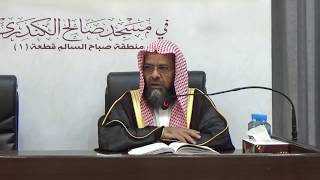 صورة 08 تفسير سورة البقرة من الآية 145 إلى الآية 169  للشيخ أ. د. علي بن غازي التويجري حفظه الله