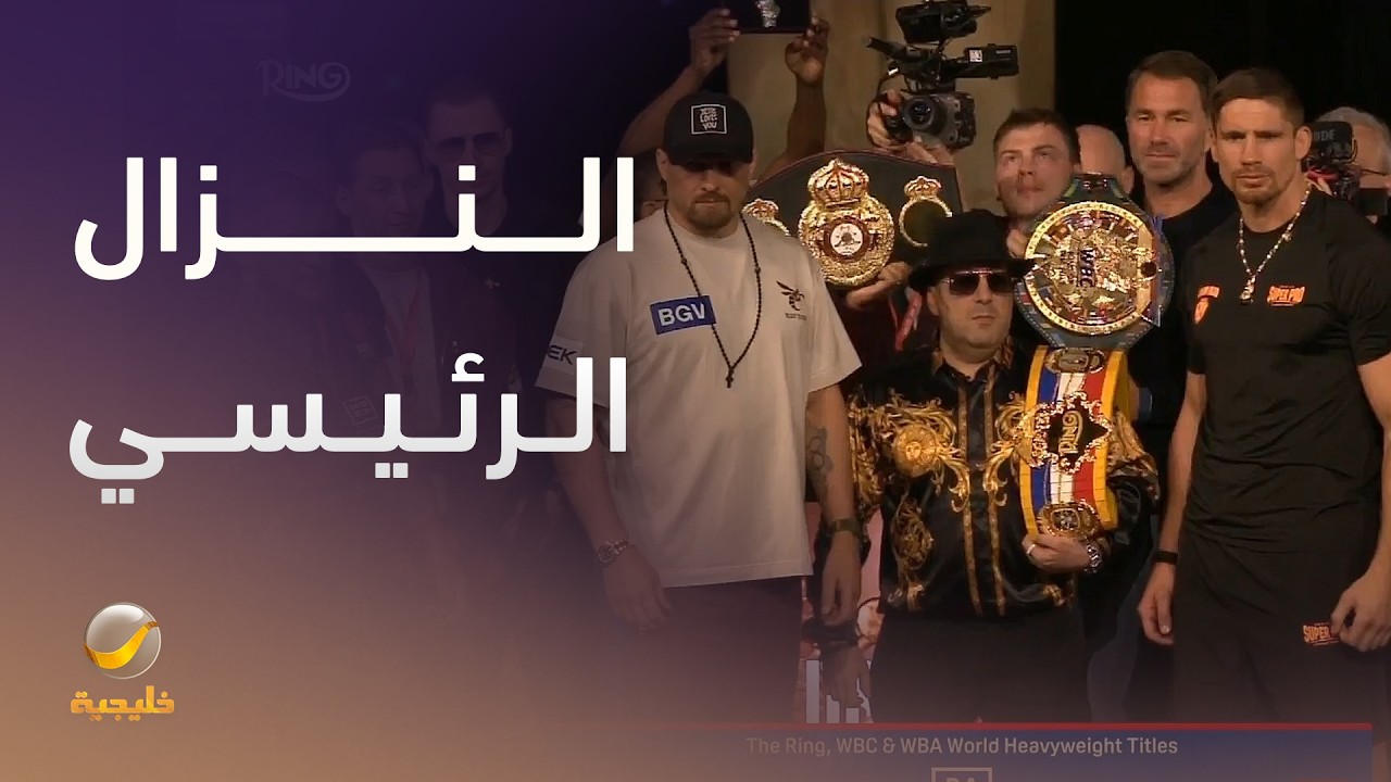 مواجهة نارية للوزن الثقيل.. الملاكم الأوكراني أولكسندر أوسيك يواجه الهولندي 