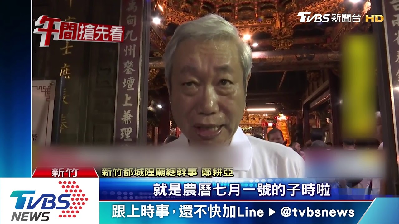 4千盞普渡公燈 老大公廟中元祭揭序幕