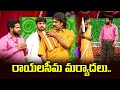 Hyper Aadi Top 5 Jabardasth Skits 3rd August 2024 Jabardasth ETV