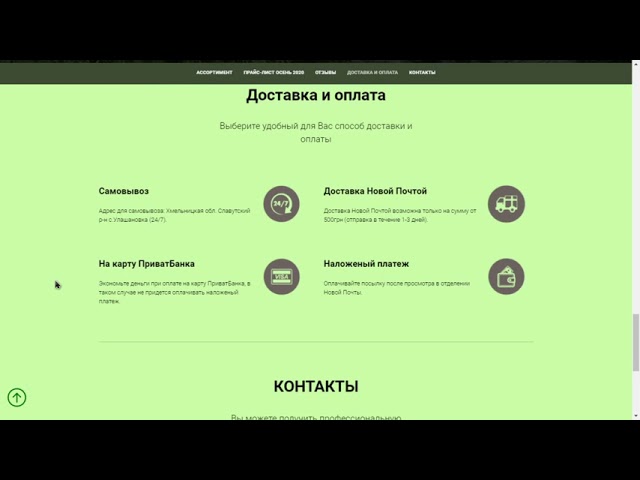 Фото Розробка Landing page на платформі Tilda
