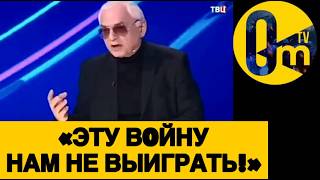 «СРОЧНО ОТНЯТЬ ВЛАСТЬ У ПУТИНА!»