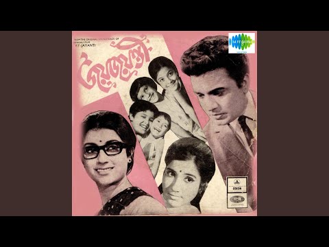 Jhan Jhanan Sur Jhankare