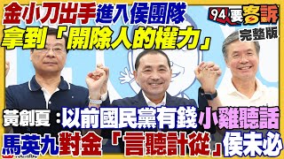 郭柯配柯文哲不拒絕？美日韓澳太平洋大軍演