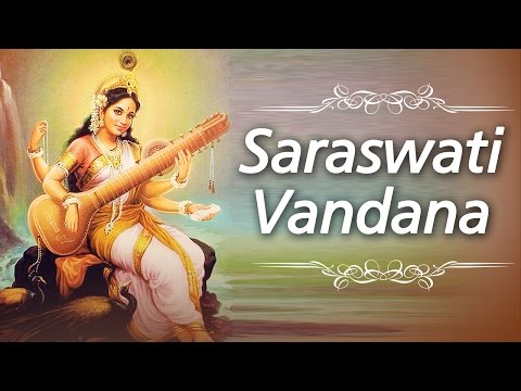 Saraswati Vandana - Saraswati Namastubhyam | Chant Before Starting your Studies | Shemaroo Bhakti