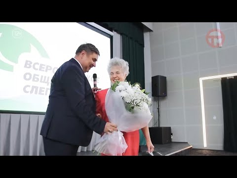 ✅ Уссурийское отделение Всероссийского общества слепых отметило 100-летие организации