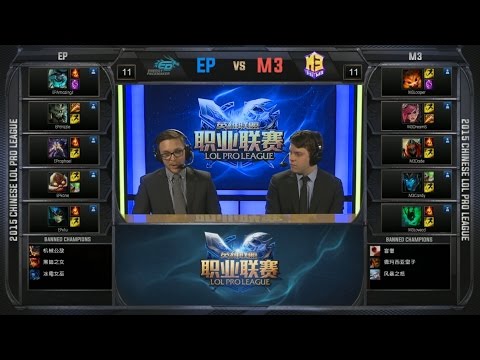 LPL M3 vs EP Game 2 Highlights (LPL Spring 2015)