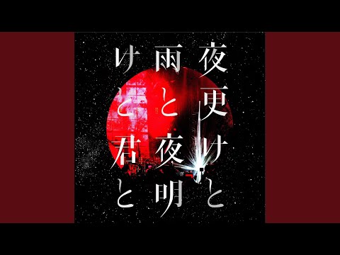 Ajisai Live at Nippon Budokan 2017.05.12