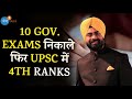 Middle Class से Scientist और फिर UPSC Officer Jaspal Singh UPSC Motivation Josh Talks 