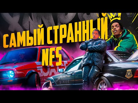 Need For Speed Unbound в 2025 году! САМЫЙ СТРАННЫЙ NFS…( обзор).
