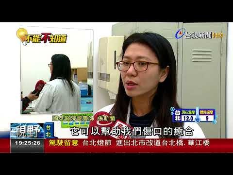 缺哪些營養素 外媒：照鏡子看身體就知道