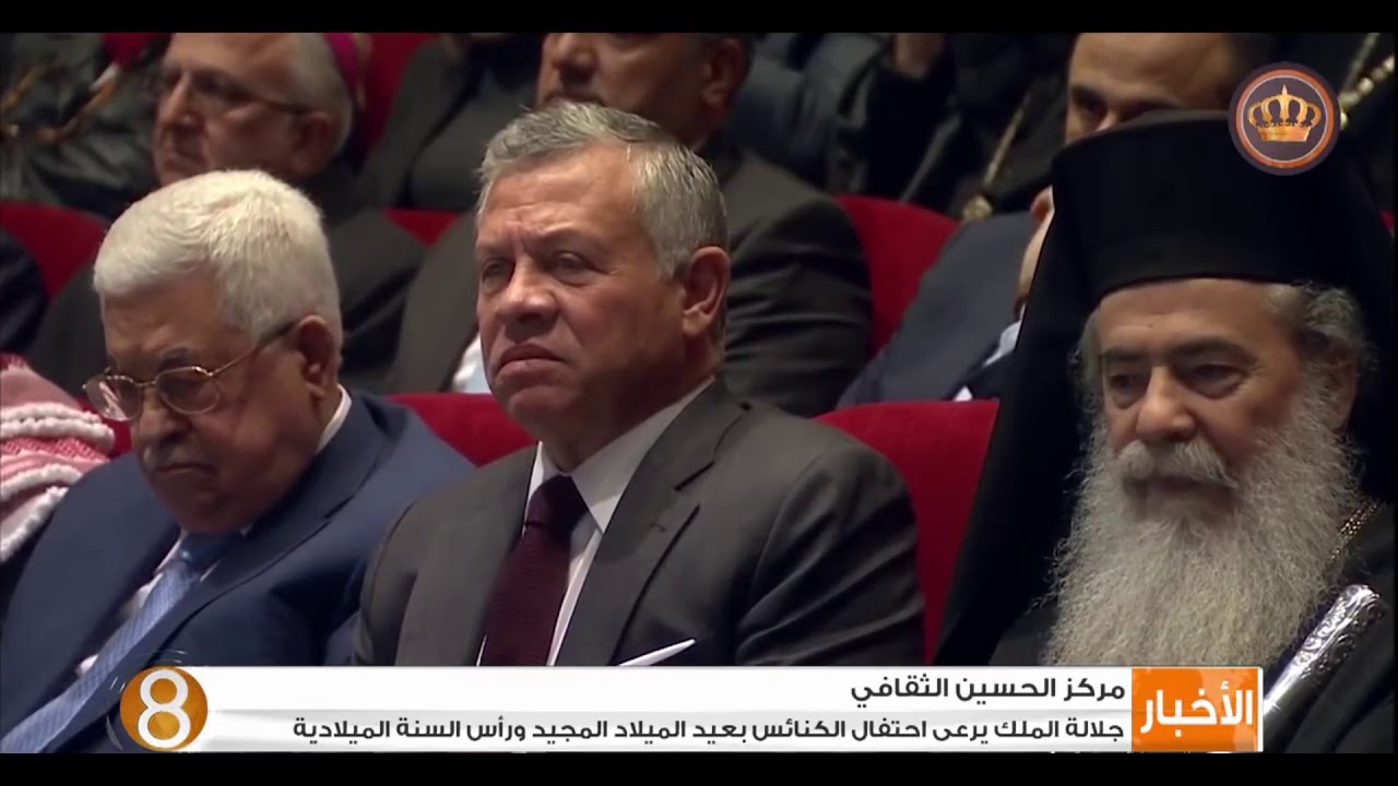 كلمة سيادة المطران خريستوفوروس امام جلالة الملك 2018