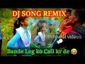 Kitne Armaan Armaan Jage Tere Vaste Soniye Dj Full Video Song Mujhko Yaad Sataye Teri
